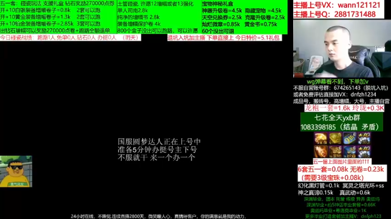 【2022-06-10 16点场】今日不服：51套土罐宝物礼盒碰起来！评估账号脱坑入