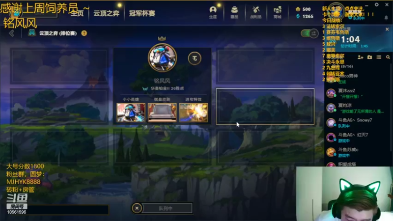 【2022-06-10 05点场】一路哥哥丶：一路：S7上分速来！