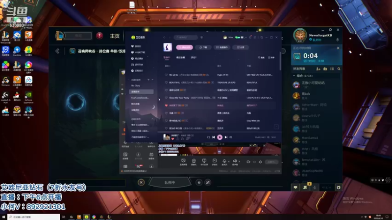 【2022-06-10 18点场】狗康Bfate丶：第一皎月！半肉月神野区称霸！