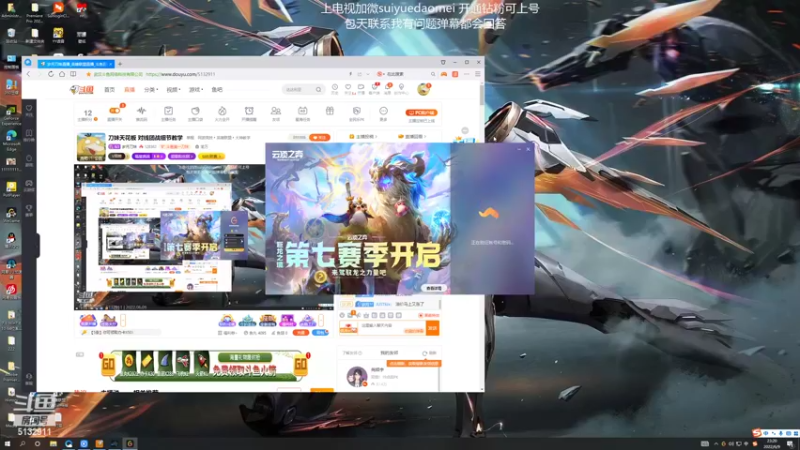【2022-06-09 23点场】岁月刀妹：刀妹天花板 对线团战细节教学