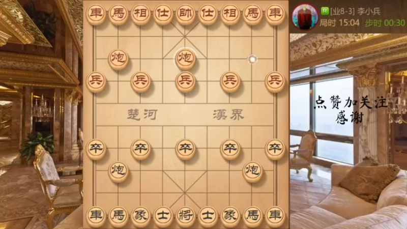 屏风马对中炮，标志弃马局，螳螂捕蝉，老虎在后