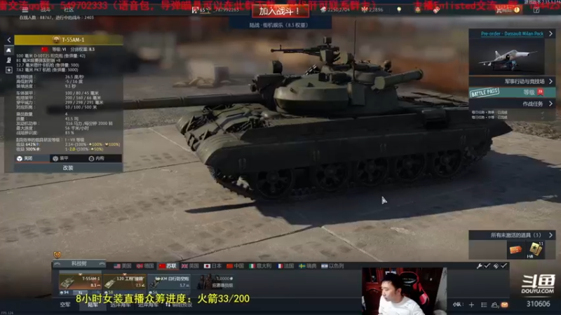 【2022-06-09 20点场】正版人头大哥：[战争雷霆]陆战街机娱乐教学