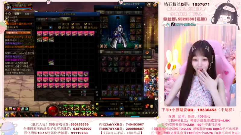 【2022-06-09 23点场】小雅妹妹m：♥️碰瓷土罐51+深渊+团本~❥