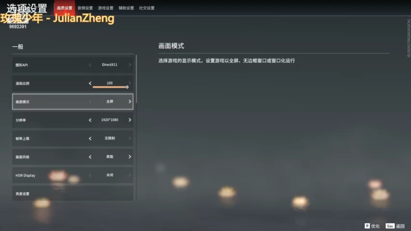 【2022-06-08 09点场】深海实况：深海日常游玩