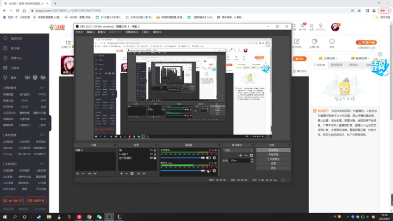 【2022-06-09 13点场】结成郁丶：新洸指向何处