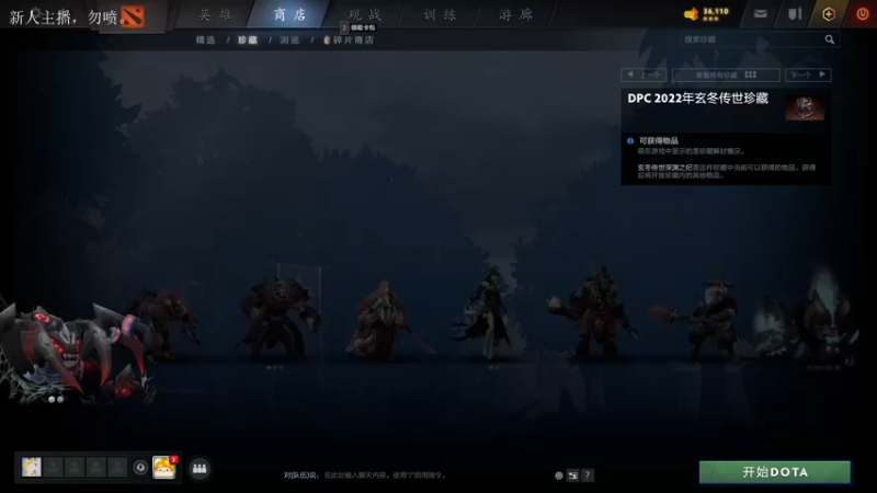 【2022-06-09 18点场】嘟嘟Lzk：打打PSC！