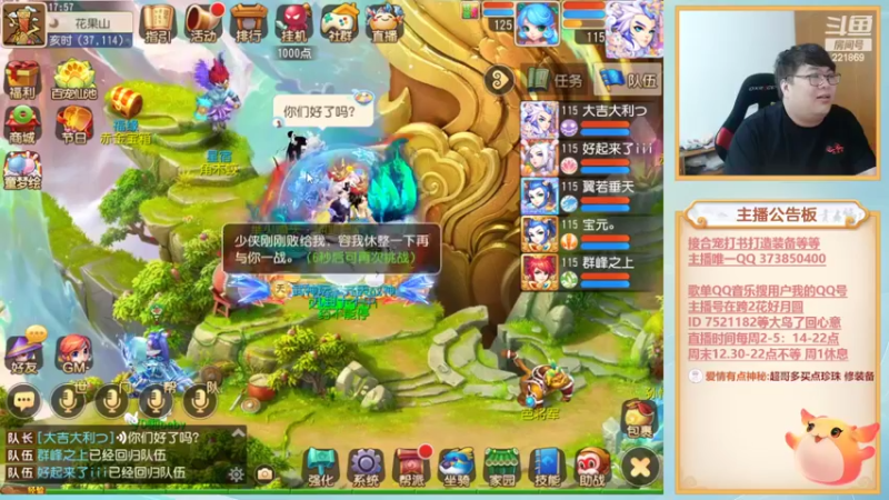 【2022-06-10 17点场】小儿郎丶丶：梦幻西游手游，221869~