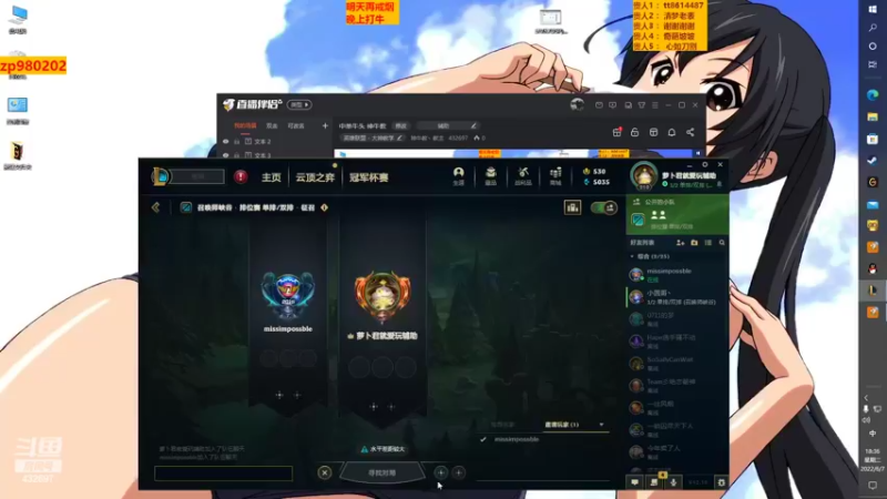 【2022-06-07 18点场】神牛教丶教主：中单牛头 神牛教