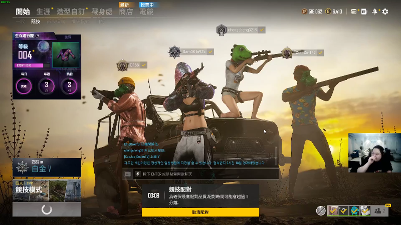 我在斗鱼看即将拥有人鱼线的PDD直播英雄联盟