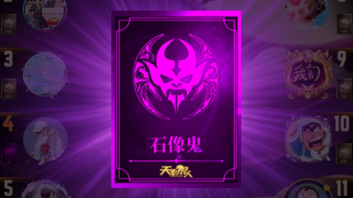 一天都是狼
