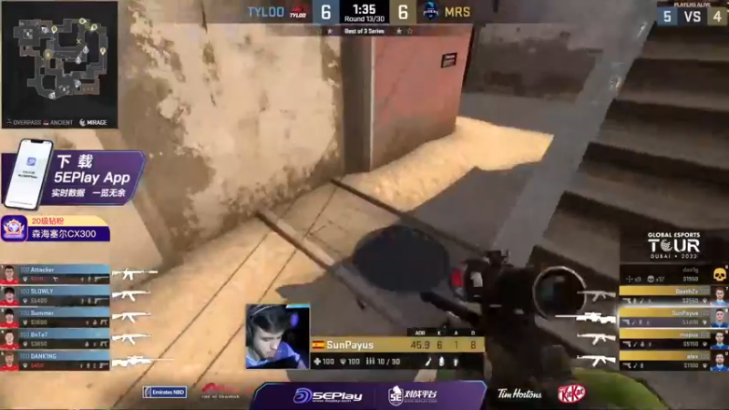 【2022-06-09 21点场】CSGO百岁三：【百岁三】迪拜赛Day1 钻粉双倍亲密度