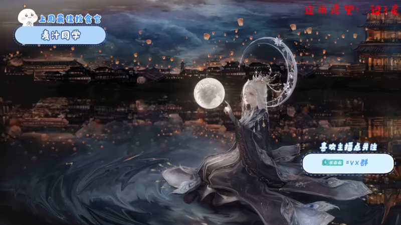 【2022-06-09 01点场】就是崔崔阿：【小奶团】 恢复元气