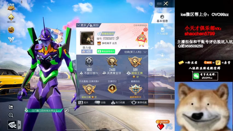 【2022-06-10 00点场】凉白开OAO：【匹路人把把C】