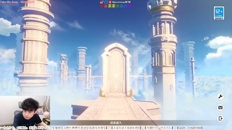【2022-06-08 16点场】Novsnow仗仗：办卡看号/深境/活动