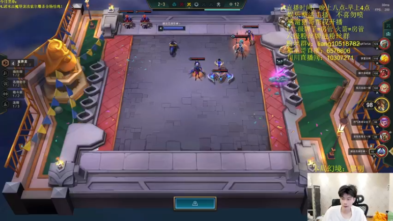 【2022-06-09 22点场】是小柒鸭XQ：新版本s7宇宙冲第二！