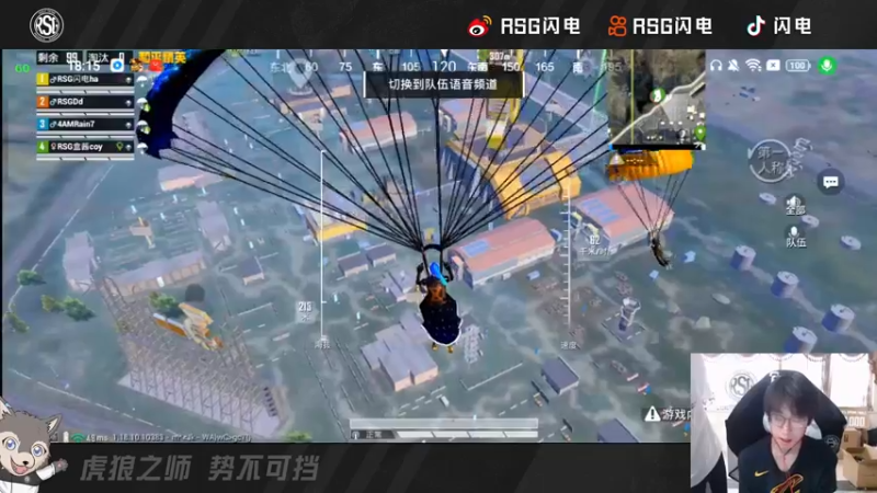 【2022-06-07 18点场】RSG闪电：嘎嘎水友赛之带粉丝恰鸡
