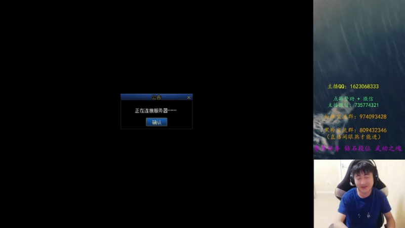 【2022-06-10 02点场】庄大崩：报不上名 就 （吸血）