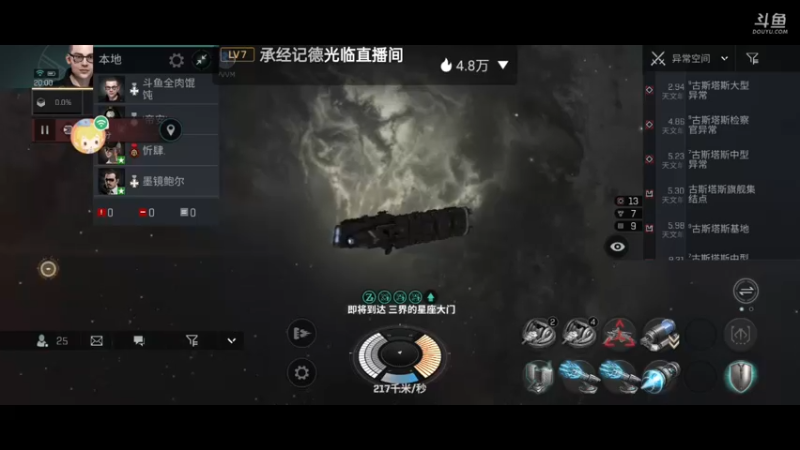 【2022-06-02 20点场】全肉馄饨：今天看情况集结，发车啦