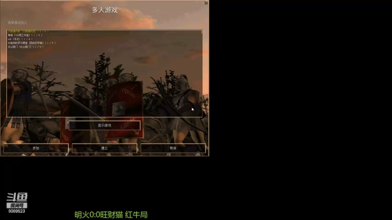 【2022-06-09 20点场】RBT明火：用户7095769578的直播间