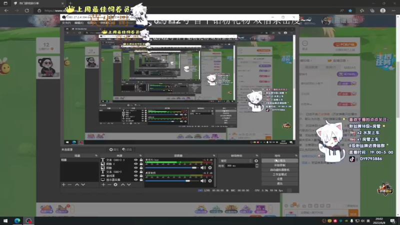 【2022-06-08 20点场】小徐813：轻语集团 千场kd7.0