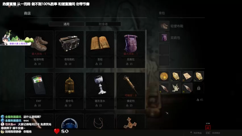 【2022-06-09 23点场】功夫鱼er：[功夫鱼]:恐怖刺激 新狼人杀