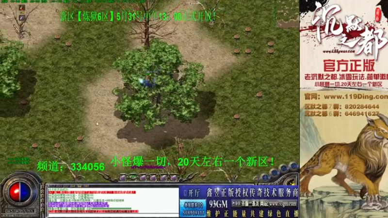 【2022-06-09 23点场】沉默的牧神：沉默之都，小怪爆一切！