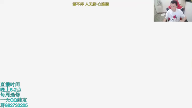 【2022-06-09 20点场】吹得神丶丶丶：6月9号8点正常直播，冲国战榜前5！