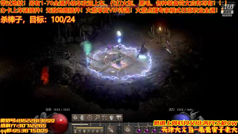 【2022-06-08 15点场】天津大文盲：1-70过剧情有车位