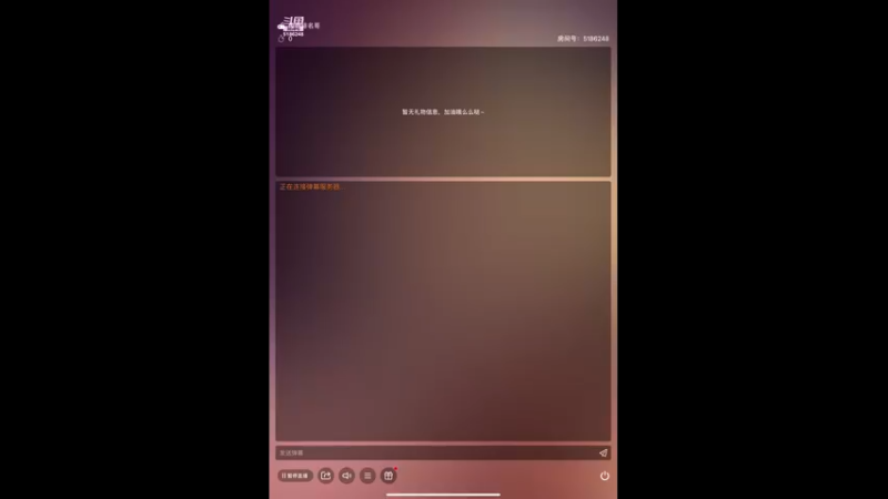 【2022-06-10 10点场】七月Sauce：新赛季 iOS免费战神了~