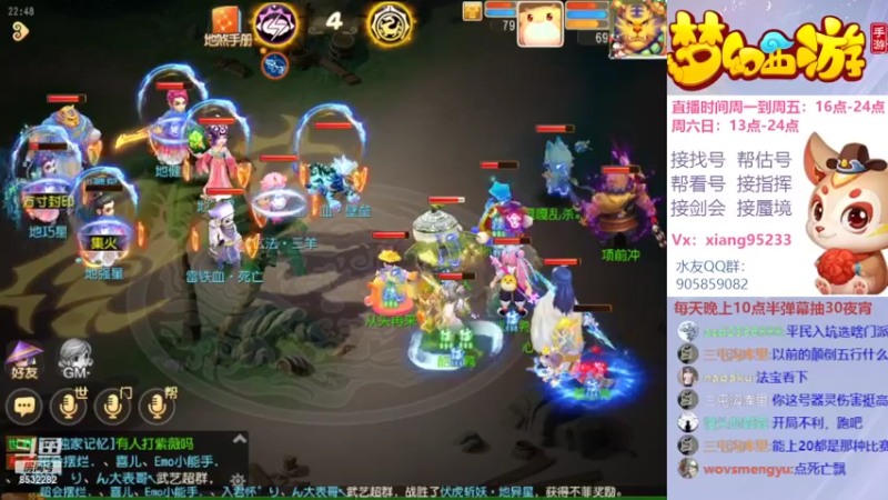 【2022-06-09 22点场】项95：专业帮找号~估号~蜃境~剑会~指挥