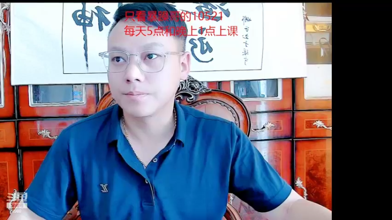 【2022-06-10 13点场】睡懵的渣皇：斗鱼欧气值爆满直播间