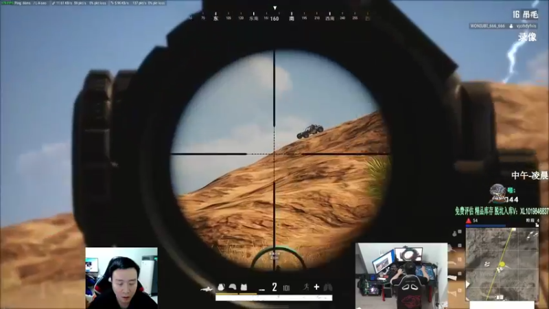 【2022-06-10 10点场】狙击教官：对狙没输过?