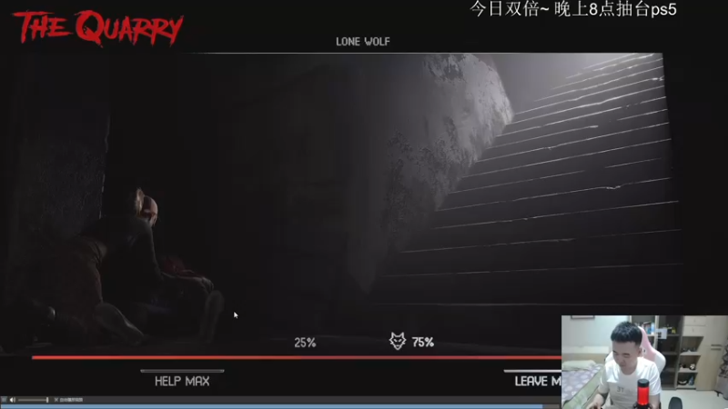 【2022-06-09 21点场】安神豆腐渣：过生日下棋上分。