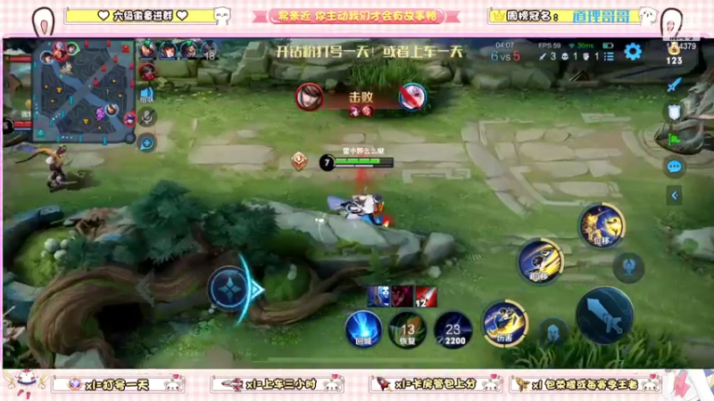 【2022-06-10 16点场】雷小婷丶：野王妹妹带你上分！！