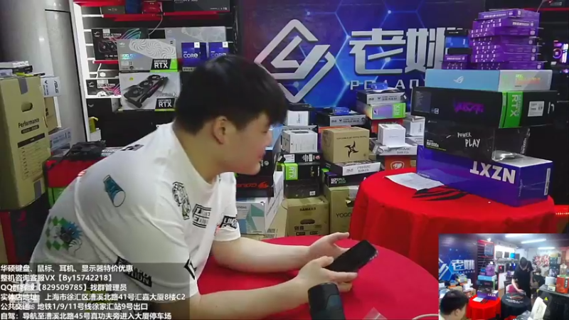 【2022-06-10 10点场】上海老姚：618活动开始啦！