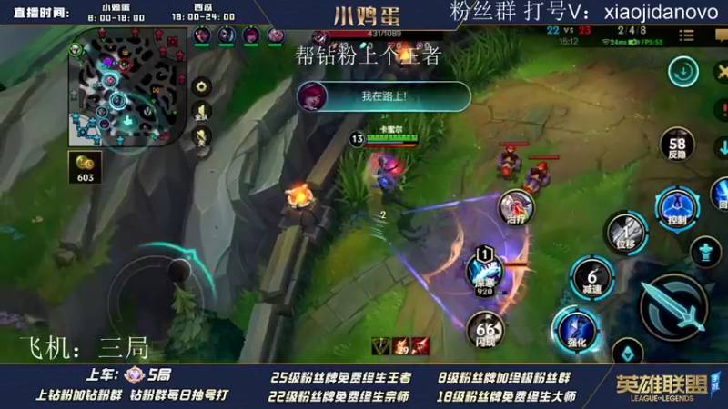 【2022-06-10 11点场】西瓜太浪xx：小鸡蛋：钻粉=100分 上分只看小鸡蛋