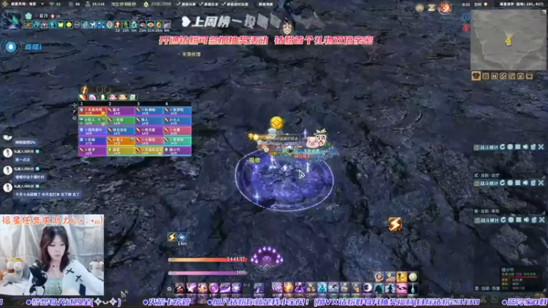 【2022-06-10 00点场】一只蓝泠：来啦~ 开荒啦