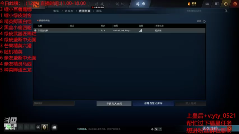 【2022-06-08 11点场】o飞僵小宝o：发牌员不要胡闹，好吗