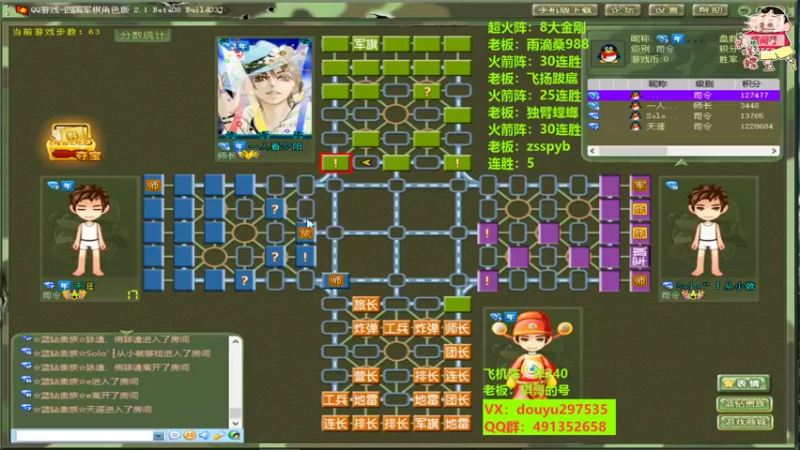 【2022-06-10 15点场】恶蚊子：支棱起来！！！