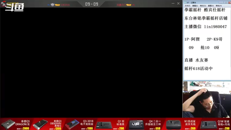 【2022-06-10 14点场】东台林铭：凌晨 南通包王 VS 桂林何俊