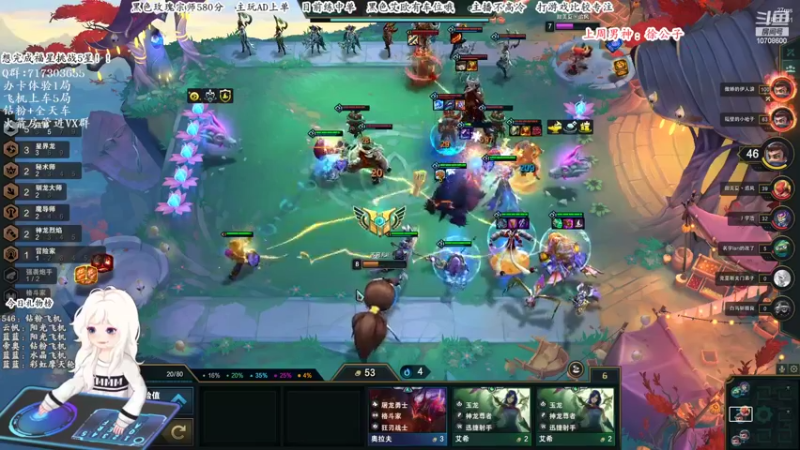 【2022-06-09 15点场】苏宛儿丶：【宛儿】艾欧钻2局