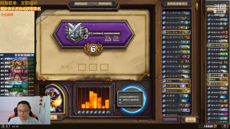 【2022-06-09 23点场】麦迪文哥：卡池轮换快乐无限