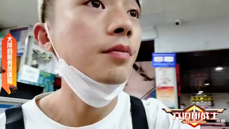 【2022-06-10 17点场】逐梦兄弟：《六边形战士》Day1速度  技巧