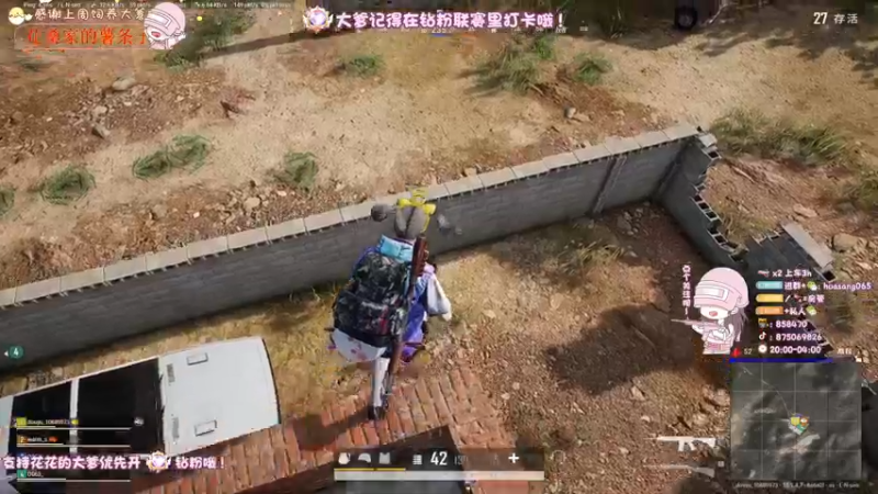 【2022-06-10 03点场】花桑丶065：【花桑】泥巴花单4的第一天