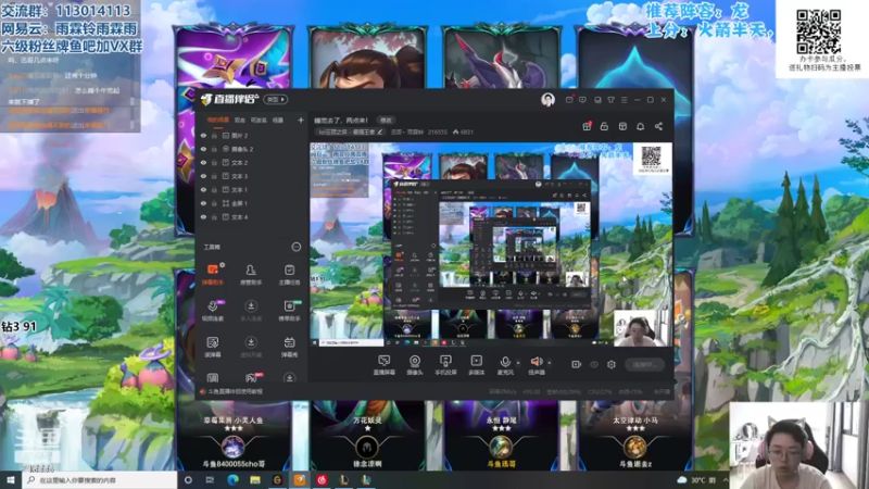 【2022-06-10 13点场】迅哥丶雨霖铃：国服排位冲大师！