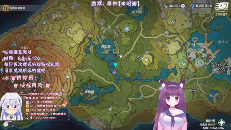 【2022-06-09 21点场】Corgi酱紫：深渊办卡补星，钻粉2期喔