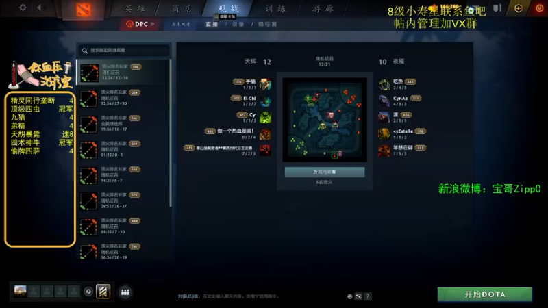 【2022-06-10 10点场】ZippO宝哥：五盏灯！五盏灯！
