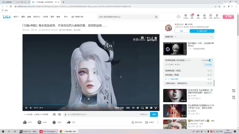 【2022-06-10 05点场】Xzx哦：冲动是魔鬼o(╥﹏╥)o