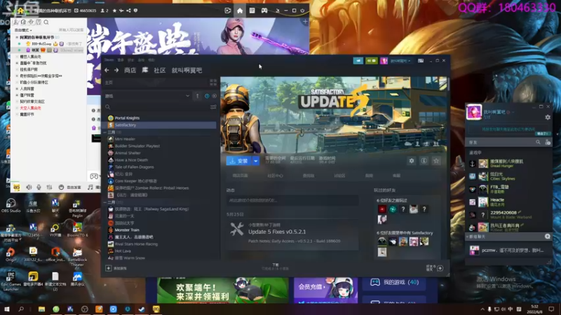 【2022-06-08 05点场】就叫啊翼吧：啊翼：陪你度过每一个无聊的夜