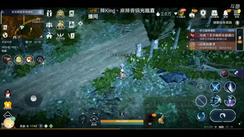【2022-06-08 23点场】EAS达：黑色沙漠，新奇的奇幻世界